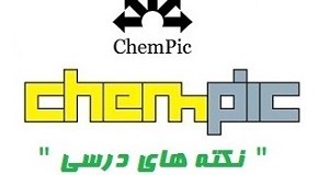شیمی ۳ – بخش ناقطبی و قطبی در یک مولکول آلی