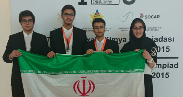 کسب مقام پنجم ، چهل وهفتمین المپیادجهانی شیمی توسط دانش آموزان ایرانی