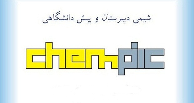 ChemPic Logo